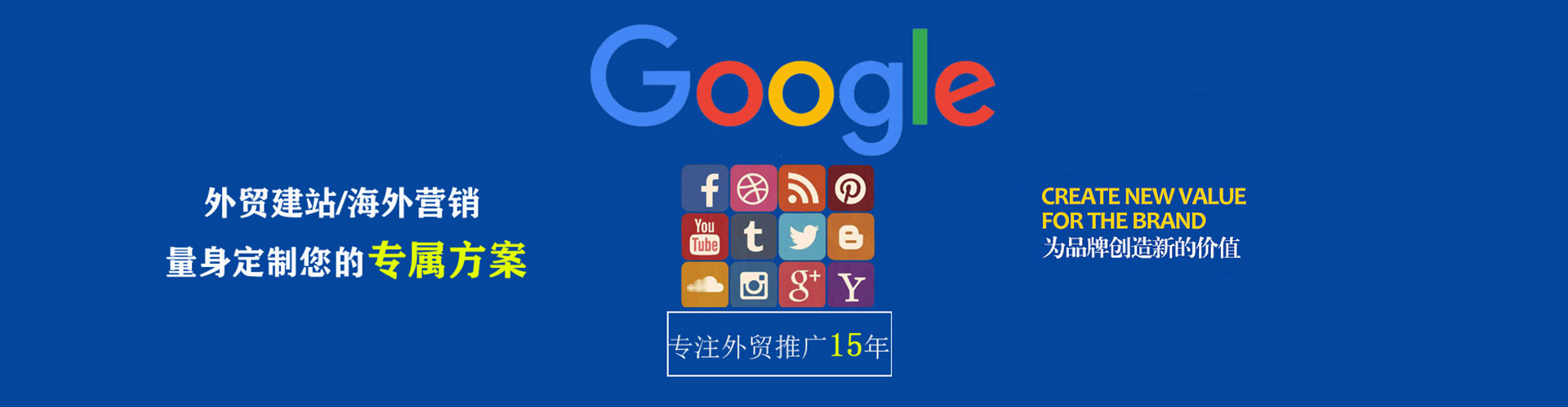 长清信息流怎么做