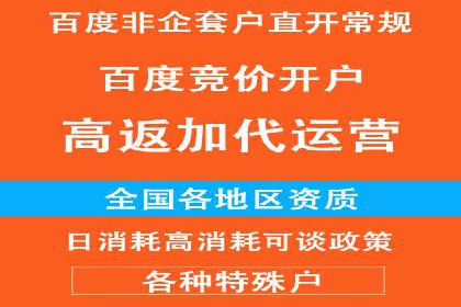 SEM竞价托管服务——让广告更智能